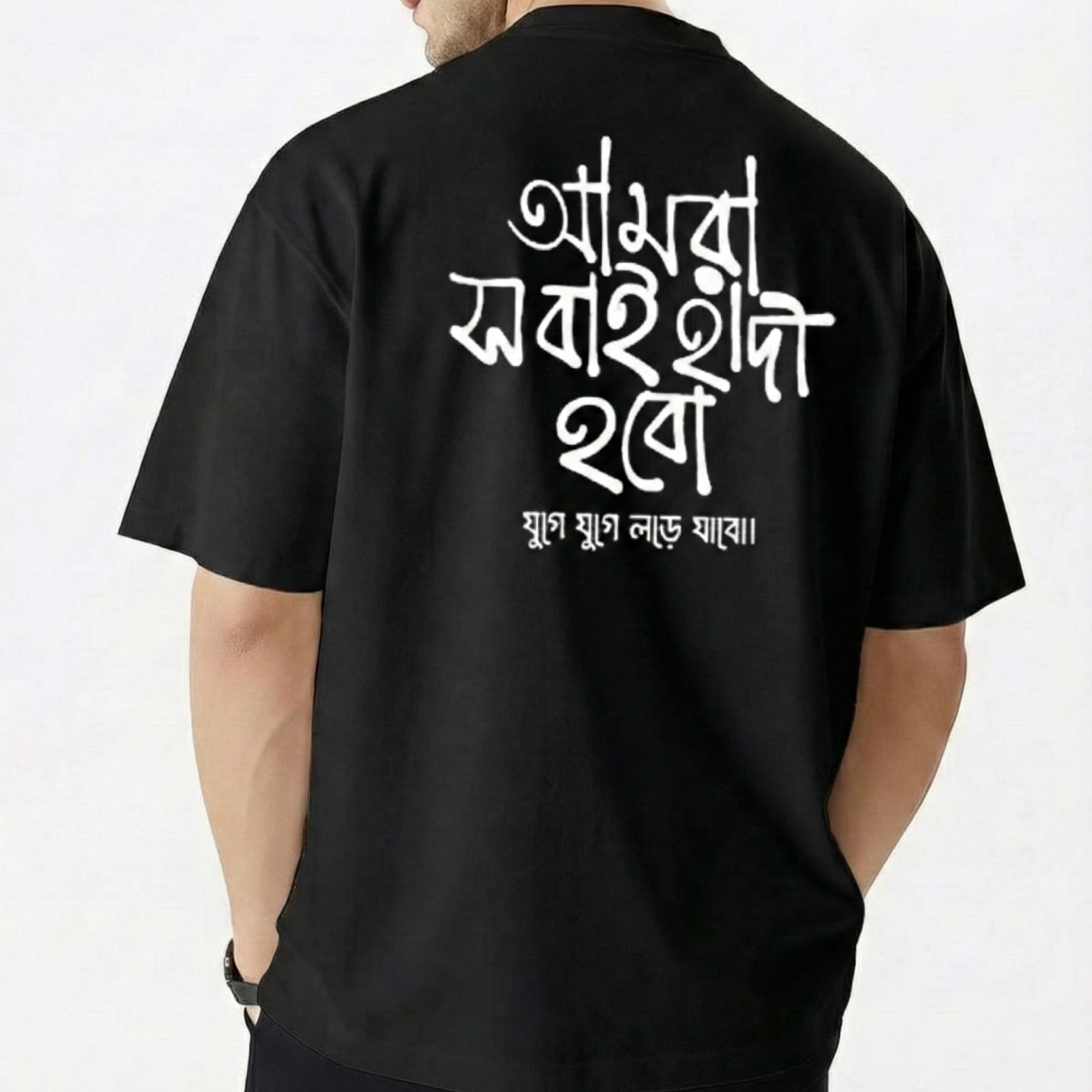 Men's Drop Shoulder - Black Code: 12941